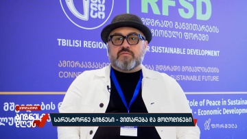 სარესტორნე ბიზნესი — ვითარება და მოლოდინები
