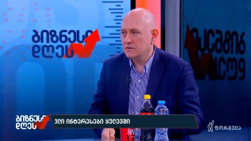 რუსული ინტერესები ყულევში