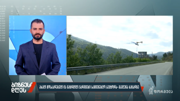 ახალი მოსაკრებელი და გაზრდილი ჯარიმები სამშენებლო სექტორს - გავლენა ბაზარზე