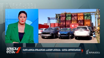 რატომ აძვირებს მომსახურების სააგენტო სერვისებს — გავლენა ავტოინდუსტრიაზე