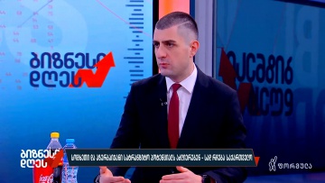 სომხეთი და აზერბაიჯანი სატრანზიტო პოტენციალს აძლიერებენ — სად რჩება საქართველო