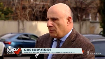 საქართველო რეგიონში სატრანზიტო პოზიციებს კარგავს