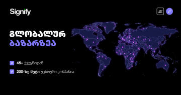 Signify გლობალურ ბაზარზე გავიდა - პლატფორმას უკვე 45-ზე მეტი ქვეყნიდან ჰყავს მომხმარებლები