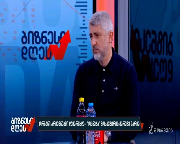 ორბანი არჩევნებში დამარცხდა — „ოცნება“ მოკავშირის გარეშე დარჩა | თემაზე: ნიკოლოზ ალავიძე