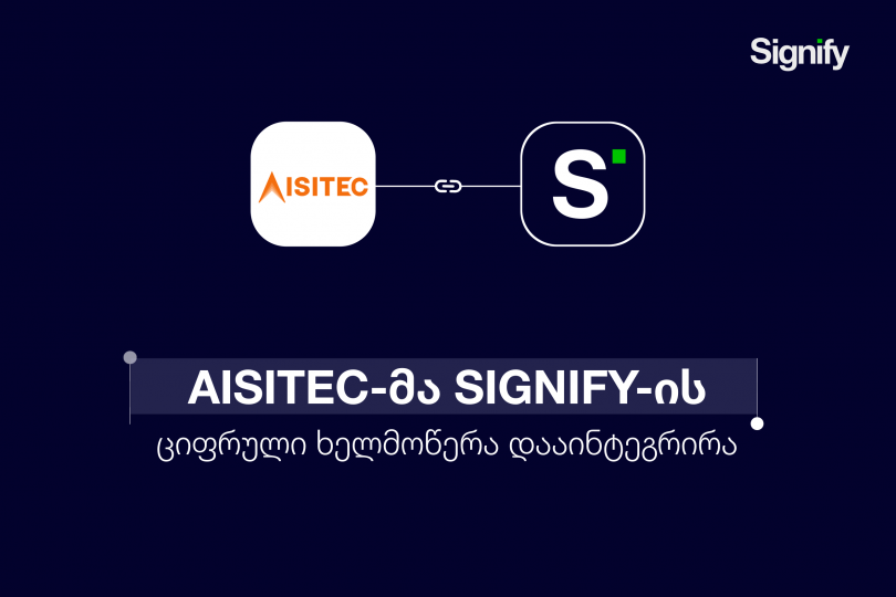 Aisitec HR & Payroll-მა Signify-ის ციფრული ხელმოწერა დააინტეგრირა